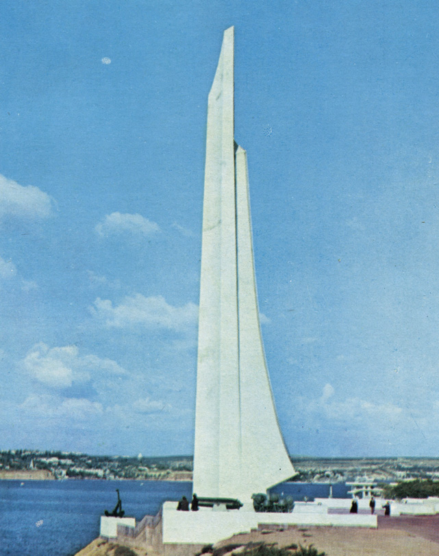 .    -. Sevastopol. The Obelisk in honour of the herocity