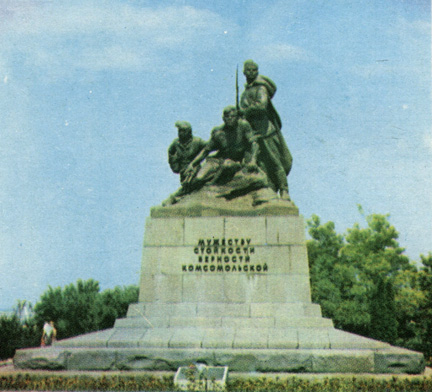  . The Monument to the Young Communist Leagers
