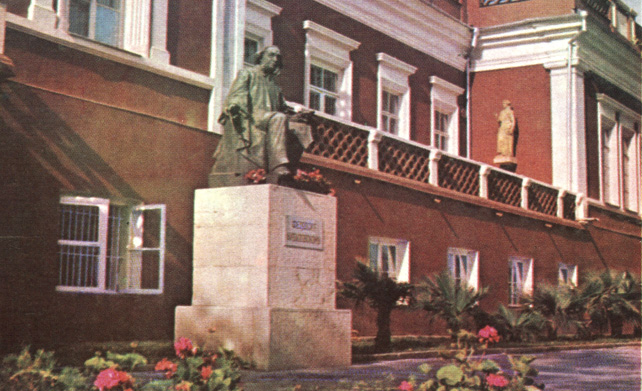  . . . The Monument to I. K. Aivazovsky