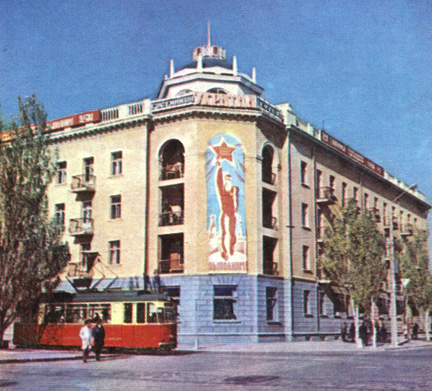  . The Ukraina Hotel