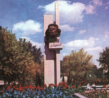  M. . The Monument to M. Gorky