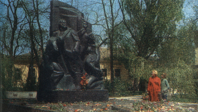 Монумент на братской могиле коммунаров в Евпатории