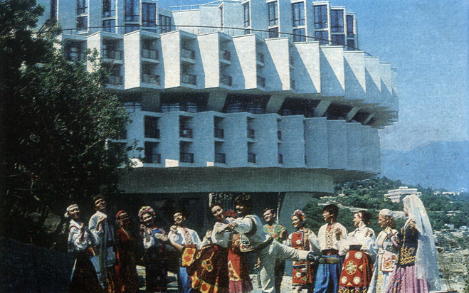 Международный санаторно-оздоровительный комплекс 'Дружба' сооружался советскими и чехословацкими строителями