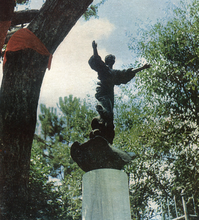 Скульптура 'Бегущая по волнам' на могиле писателя-романтика А. С. Грина в Старом Крыму