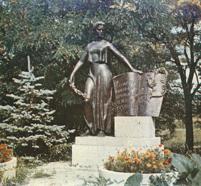 ...памятник преподавателям и студентам Симферопольского университета, погибшим на фронтах Великой Отечественной...
