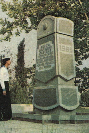 Памятный знак на месте закладки города Севастополя