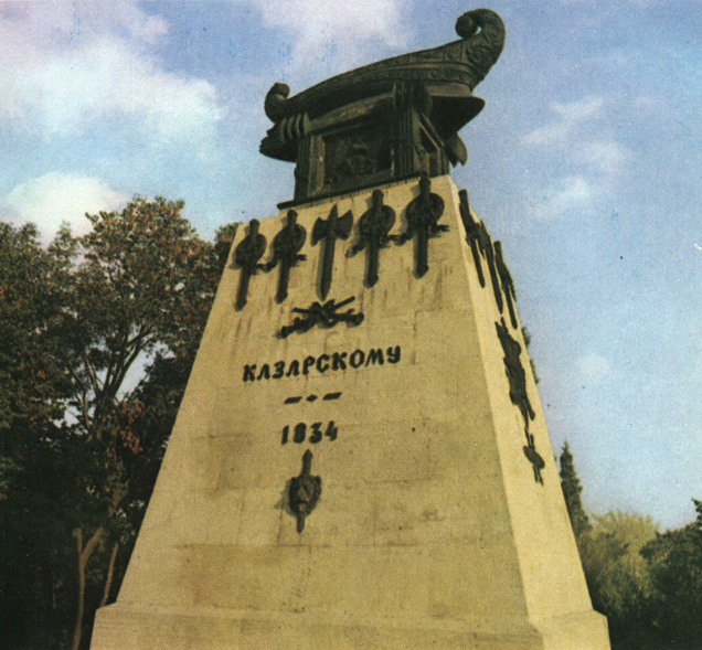 Памятник А. И. Казарскому на Матросском бульваре