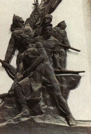 Фрагмент памятника участникам ноябрьского вооруженного восстания 1905 г.