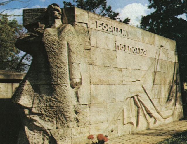 Памятник севастопольским подпольщикам на кладбище Коммунаров
