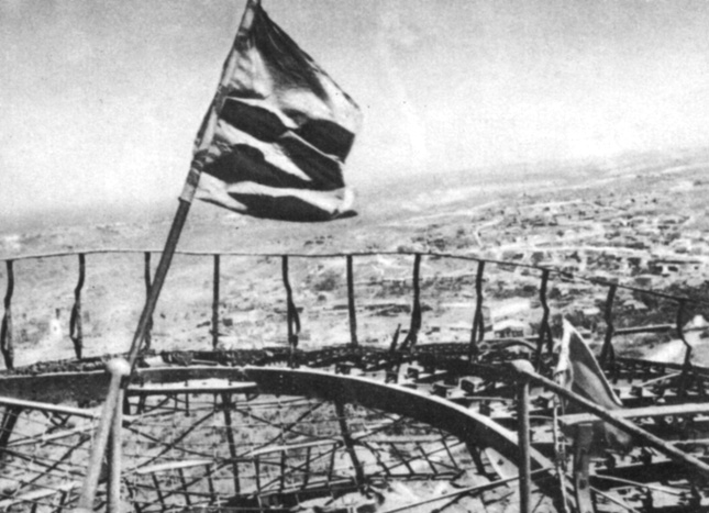 Май 1944 года. Красный флаг на куполе панорамы, водруженный воинами-освободителями