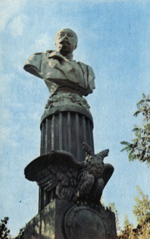 Памятник генералу С. А. Хрулеву