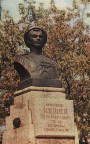 Памятник матросу П. М. Кошке