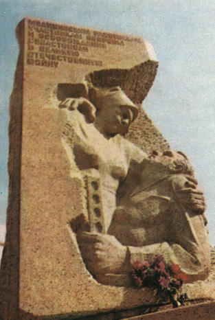Памятник медицинским работникам - участникам обороны и освобождения Севастополя