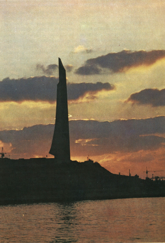 Обелиск в честь города-героя Севастополя